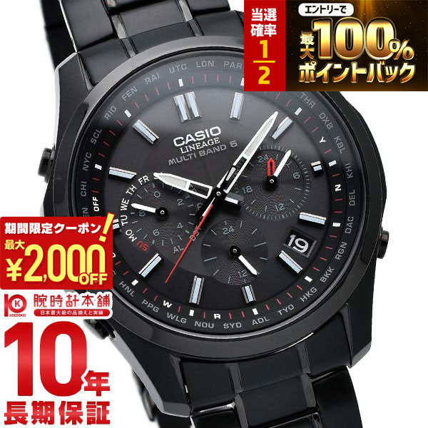 楽天市場】【本日限定！抽選で最大100％ポイント還元&2000円OFF