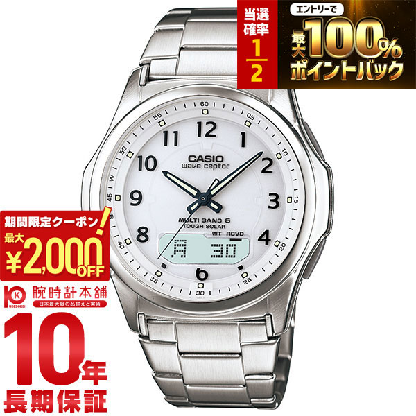 楽天市場】【ポイント最大56倍&2000円OFFクーポン！1/16 1時まで