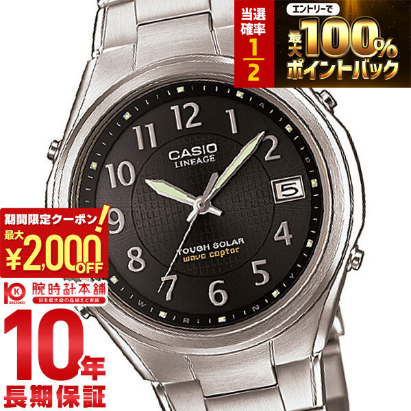 楽天市場】【5日限定！2000円OFFクーポン＆抽選で最大10000ptバック