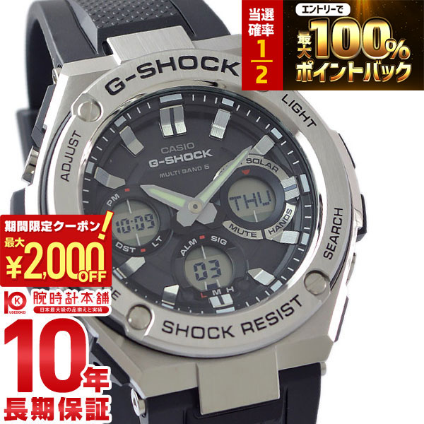 カシオ G-SHOCK GST-W110-1AJF