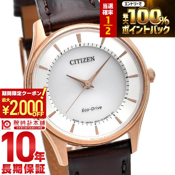 楽天市場】【ポイント最大56倍&2000円OFFクーポン！1/16 1時まで