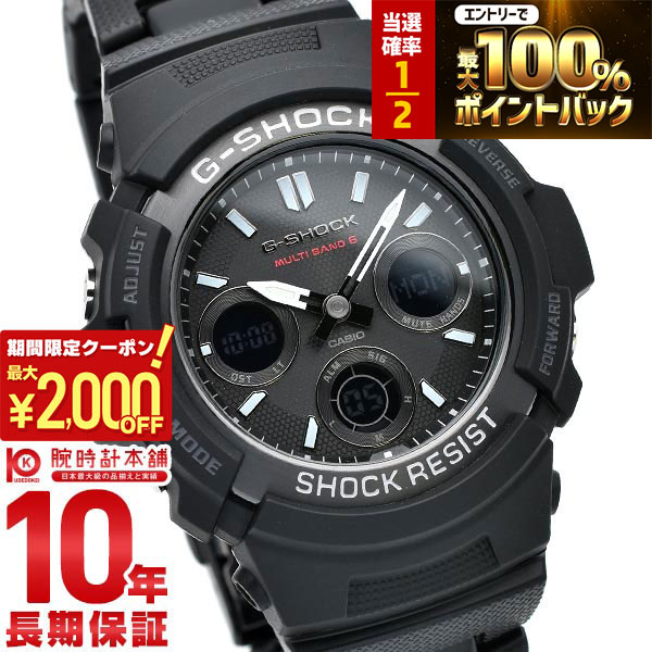 G-SHOCK AWG-M100SBC-1AJ 　ソーラー電波 img58349024.jpg