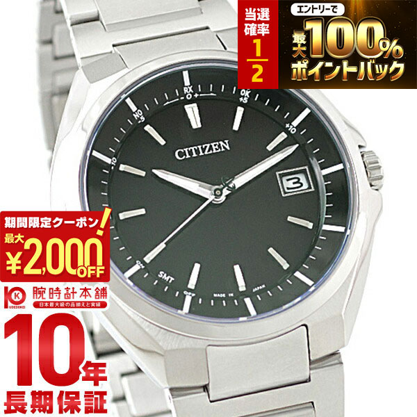 楽天市場】【最大ポイント57倍＆2000円OFFクーポン 2/10 1:59まで