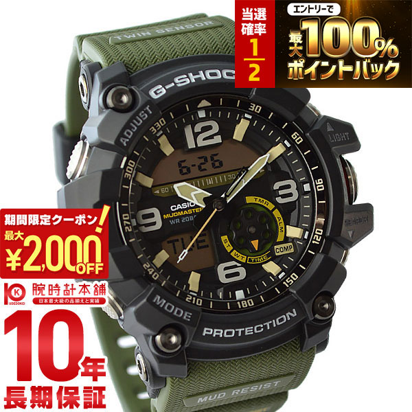 楽天市場】【2/4〜2/10 10％オフクーポン配布中】G-SHOCK Gショック