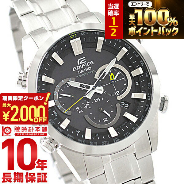 カシオ エディフィス EQW-T630J【美品】 カシオ エディフィス EQW-T630JD-1AJF 価格比較 - 価格.com