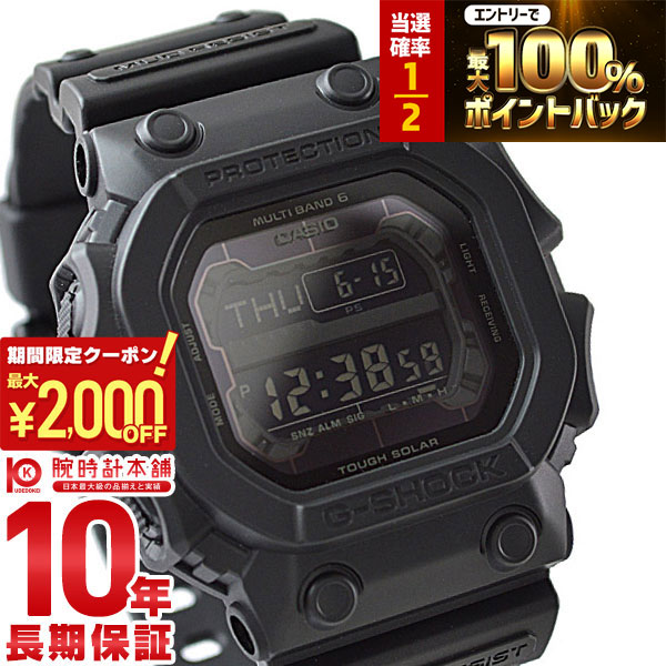 楽天市場】【ポイント最大56倍＆最大2000円OFFクーポン！】G-SHOCK GX