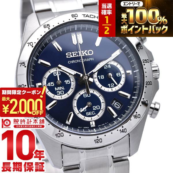楽天市場】【3/5限定！抽選で最大100％ポイント還元＆2000円OFF
