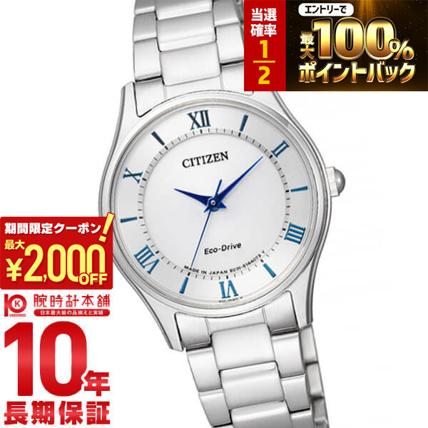 楽天市場】【ポイント最大56倍&2000円OFFクーポン！1/16 1時まで