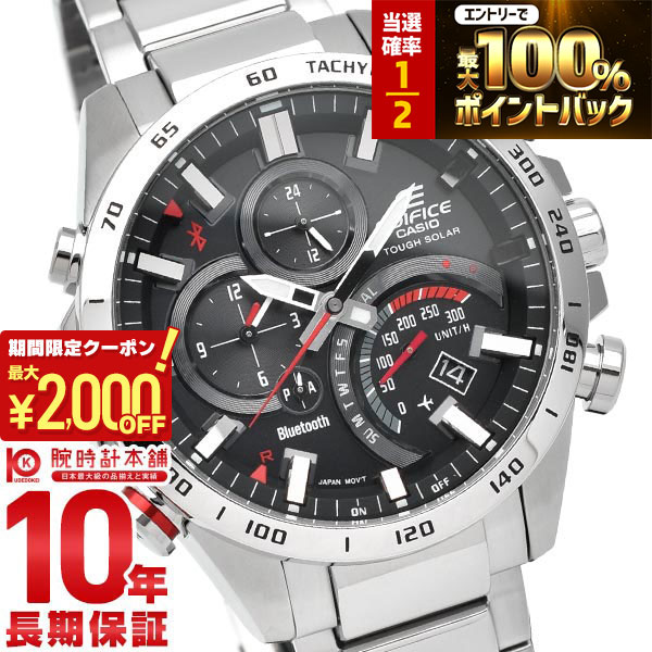 楽天市場】【ポイント最大57倍＆最大2000円OFFクーポン！】カシオ