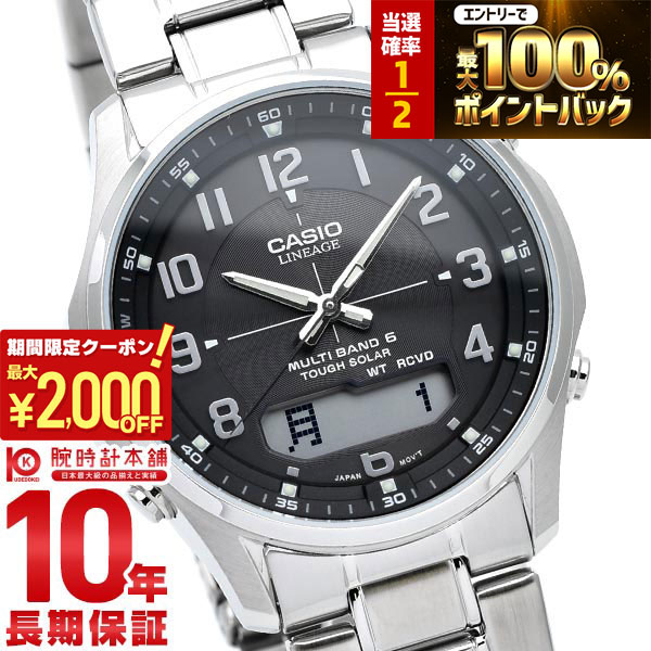 楽天市場】【ポイント最大56倍&2000円OFFクーポン！1/16 1時まで