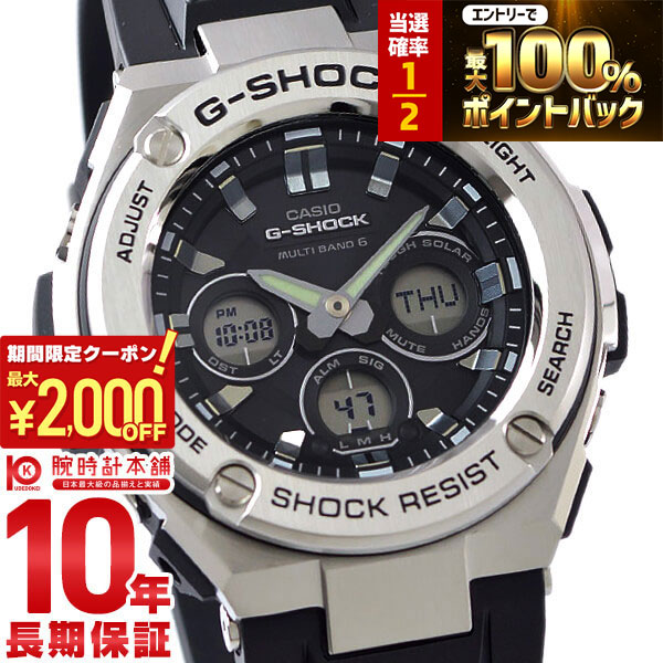 楽天市場】【3/5限定！抽選で最大100％ポイント還元＆2000円OFF