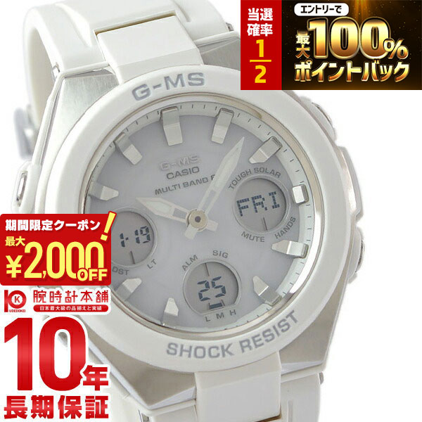 楽天市場】【本日限定！抽選で最大100％ポイント還元&2000円OFF