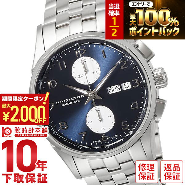 ークーポン＆キャンペーンー