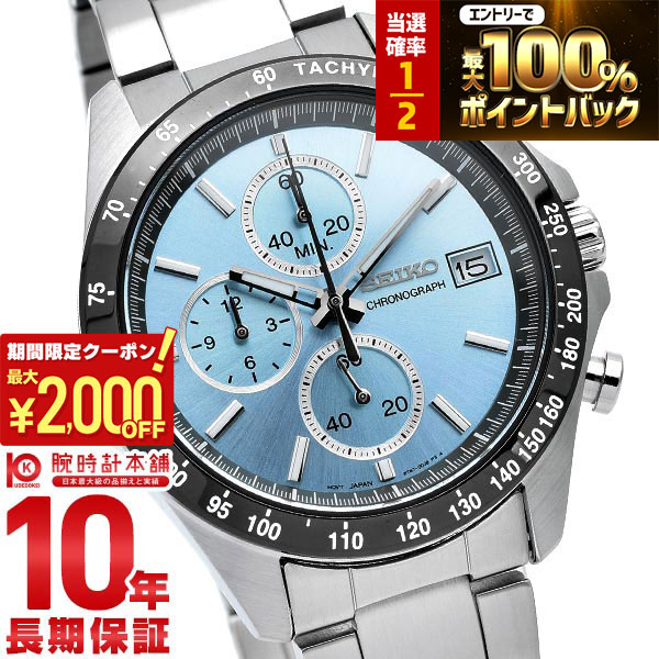 楽天市場】セイコー ストップウォッチ SEIKO STOP WATCH システム