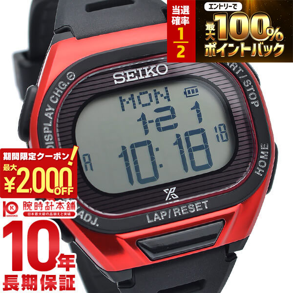 楽天市場】セイコー メンズ レディース プロスペックス ソーラー