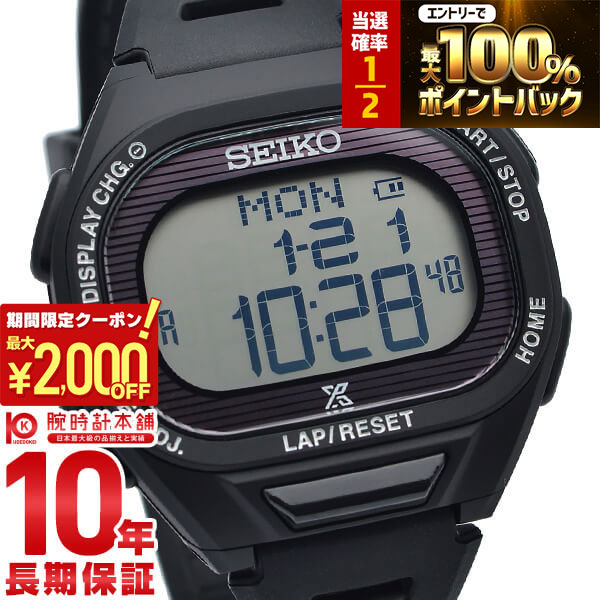 新品未使用SEIKO PROSPEX SUPER RUNNERS　SBEF045 楽天市場】セイコー メンズ レディース プロスペックス ソーラー