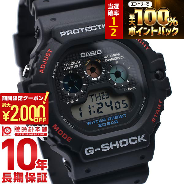 楽天市場】G-SHOCK Gショック 復刻デザイン DW-5900U-1JF CASIO カシオ