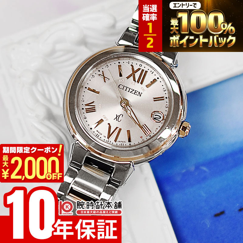 楽天市場】【3/5限定！抽選で最大100％ポイント還元＆2000円OFF