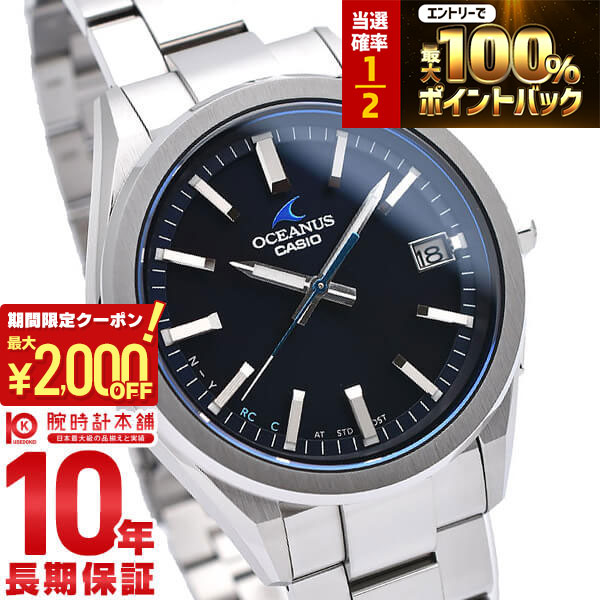 楽天市場】【ポイント最大56倍&2000円OFFクーポン！1/16 1時まで