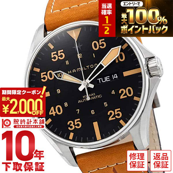 ークーポン＆キャンペーンー