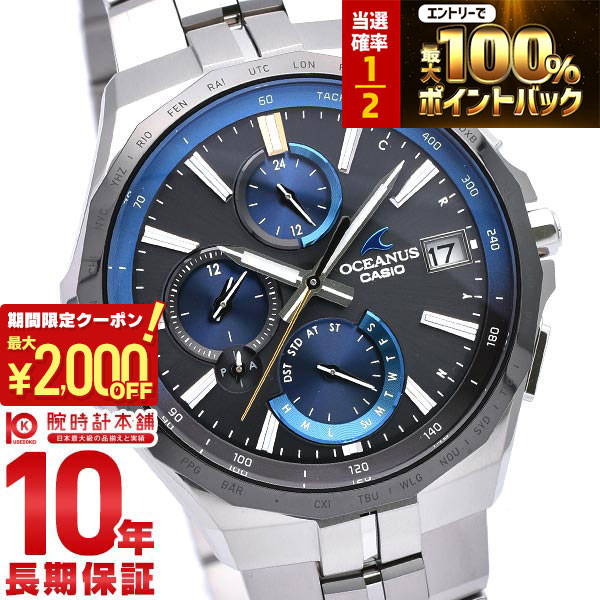 楽天市場】【ポイント最大56倍&2000円OFFクーポン！1/16 1時まで