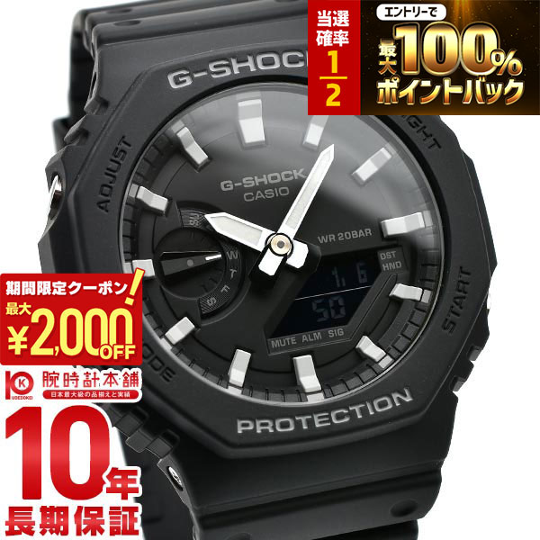 時計 G-SHOCK GA-2100-1A3JF GA-2100-1A3 | CASIO