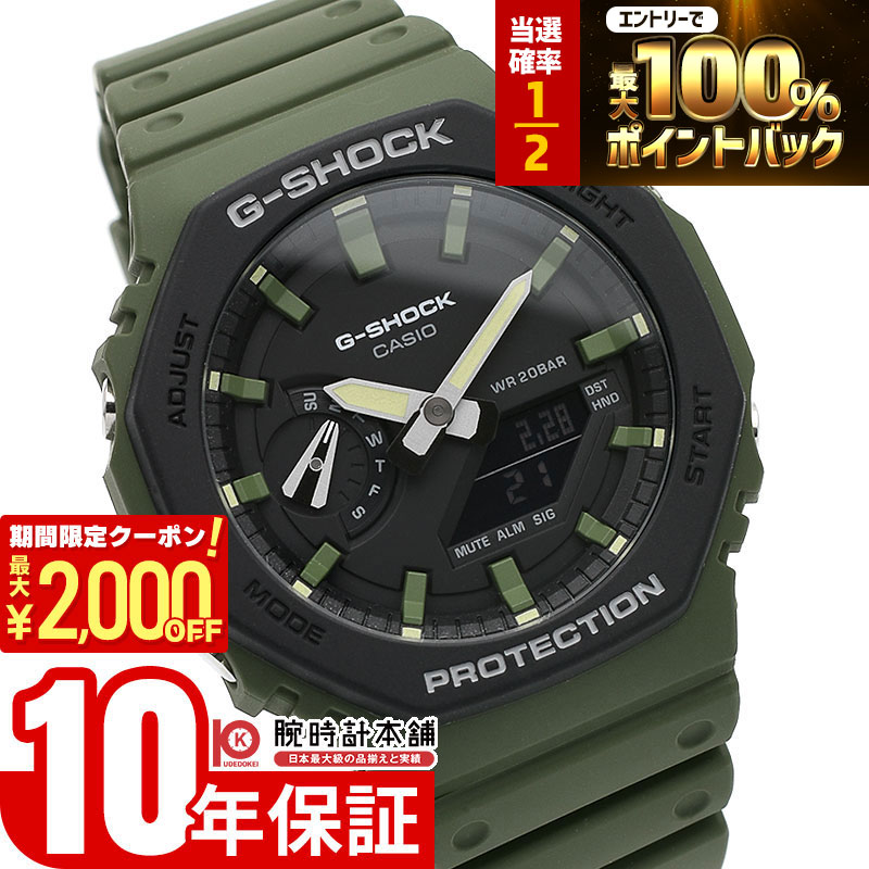 未使用 G-SHOCK カーボンコアガードGA-2100-1A1JF G-SHOCK】カーボンコアガード / GA-2100-1A1JF （ブラック） -靴