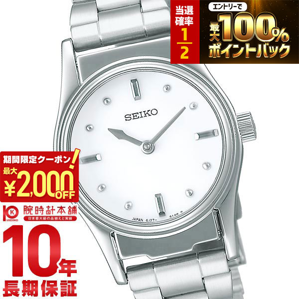 楽天市場】セイコー SEIKO SEIKO SELECTION レディース 腕時計