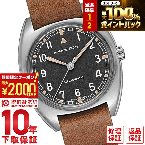 ークーポン＆キャンペーンー