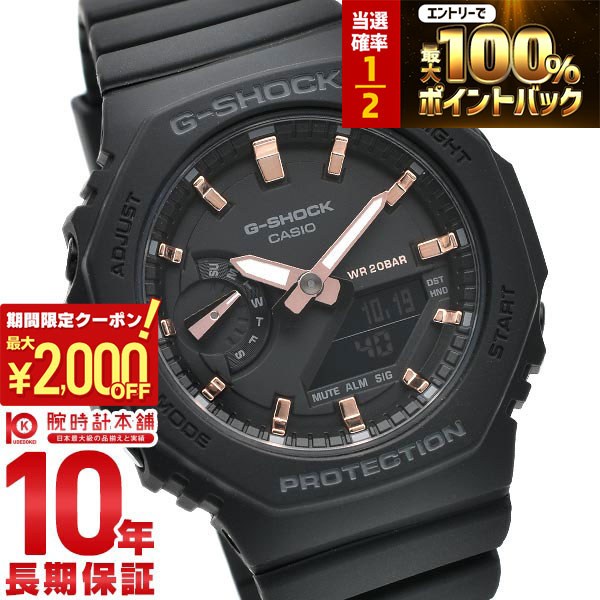 楽天市場】【2/5限定！抽選で最大100％ポイント還元＆2000円OFF