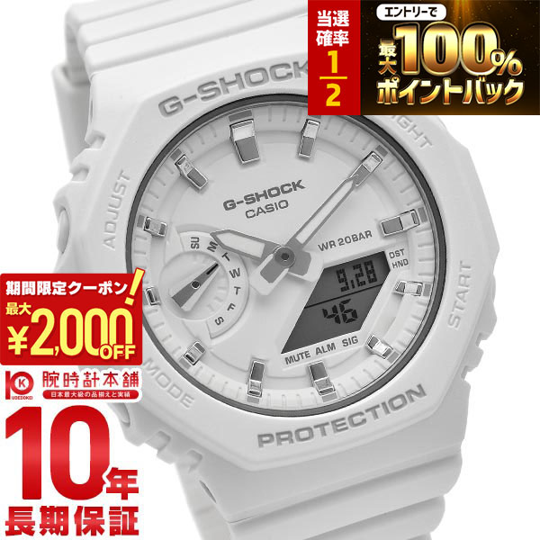 CASIO G-SHOCK BABY-G❤️新品未使用品❤️MENS'ミッドサイズ❤️ Casio G-Shock G-Steel GM2110D Analog-Digital Sky Blue Dial