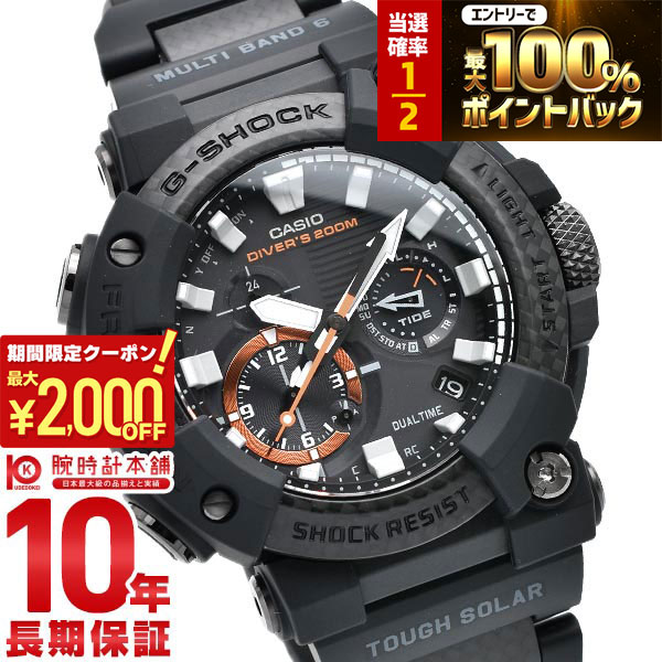 楽天市場】【本日限定！抽選で最大100％ポイント還元&2000円OFF