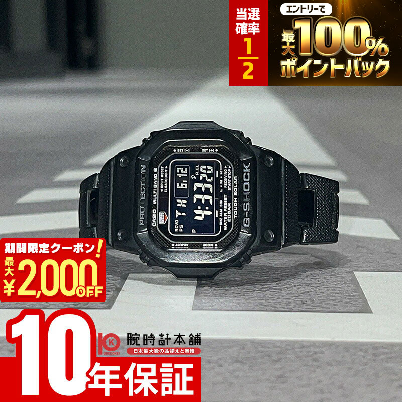 楽天市場】【期間限定割引きクーポン配布中！】カシオ CASIO Gショック