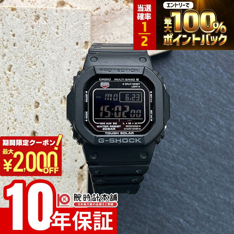 楽天市場】【本日限定！抽選で最大100％ポイント還元&2000円OFF