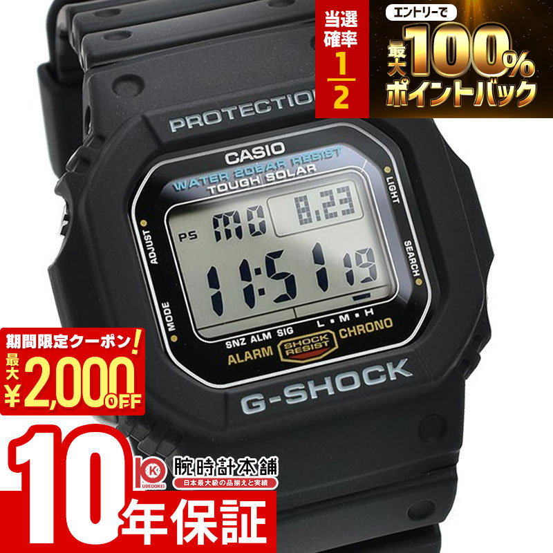 楽天市場】【本日限定！抽選で最大100％ポイント還元&2000円OFF