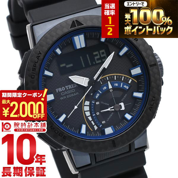 楽天市場】【ポイント最大56倍&2000円OFFクーポン！1/16 1時まで