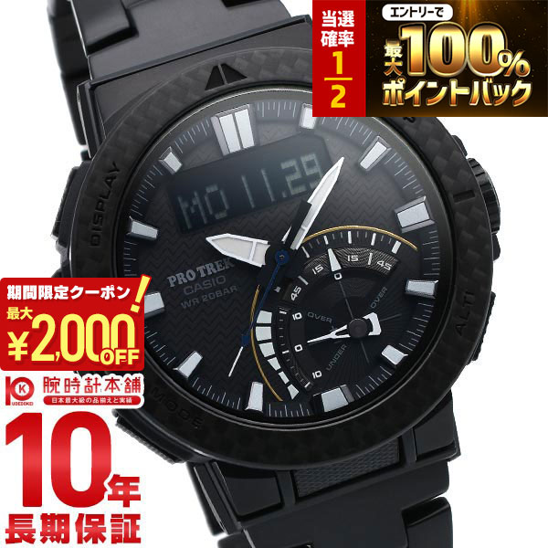 a*4様 カシオ　プロトレック　PWR-70Y-1JF PRW-70Y-1JF | CASIO