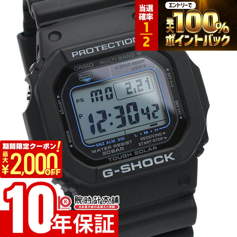 楽天市場】【本日限定！抽選で最大100％ポイント還元&2000円OFF