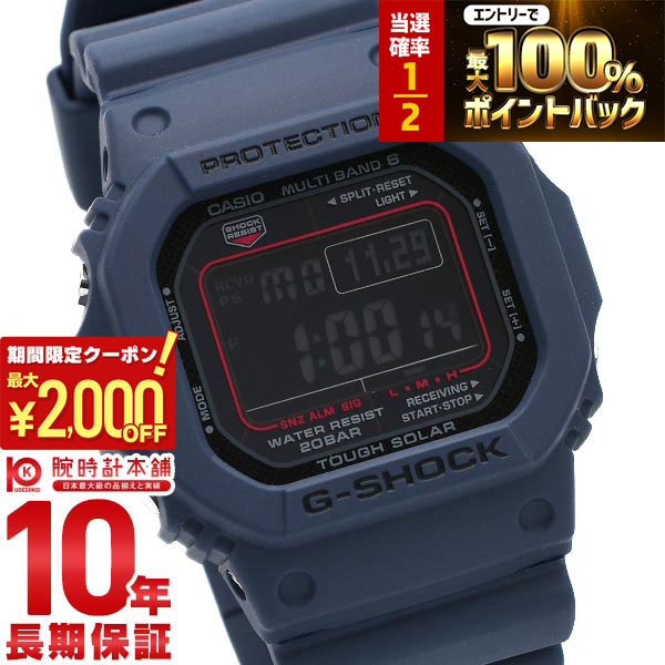 楽天市場】【2/5限定！抽選で最大100％ポイント還元＆2000円OFF