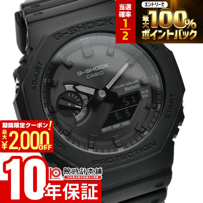 楽天市場】【本日限定！抽選で最大100％ポイント還元&2000円OFF