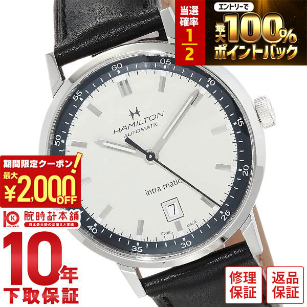 ークーポン＆キャンペーンー