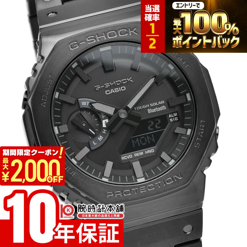G-SHOCK GMW-B5000GD-1JF Bluetooth タフソーラー G-SHOCK CASIO カシオ ジーショック gshock Gショック 電波時計 タフ