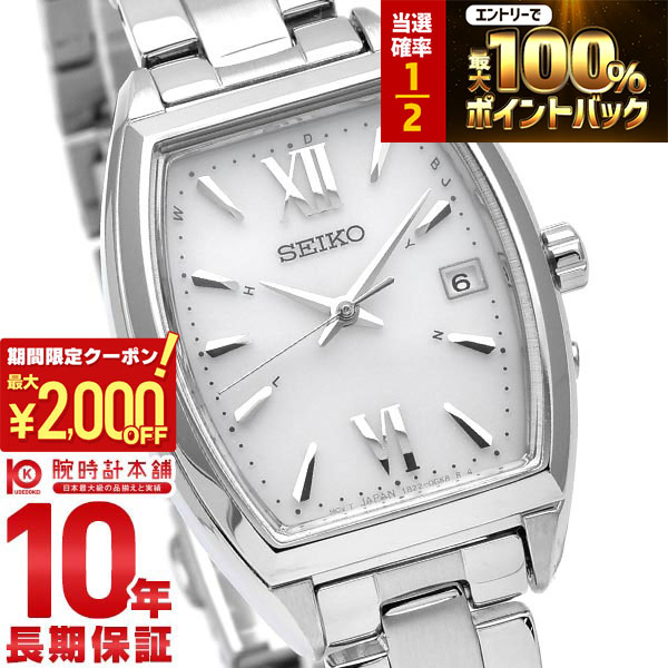 楽天市場】セイコー SEIKO SEIKO SELECTION レディース 腕時計