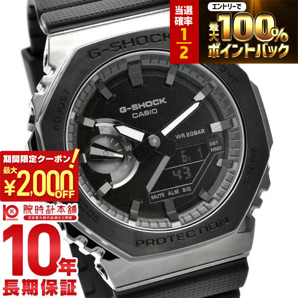 G-SHOCK GM-2100BB-1AJF ブラック GM-2100BB-1AJF | CASIO