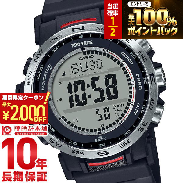 カシオ プロトレック PRW-35-1AJF