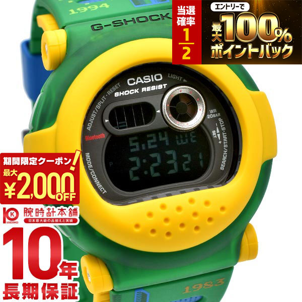 楽天市場】【3/10は当店限定Wイベント！2000円OFFクーポン＆抽選で最大