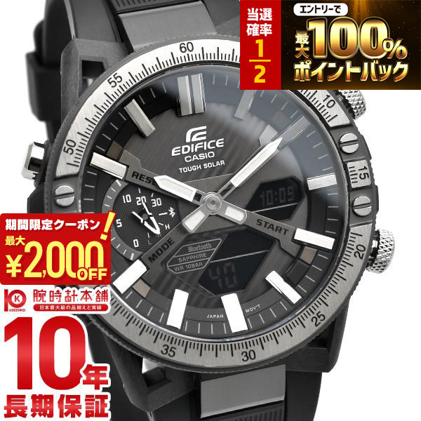 楽天市場】CASIO ECB-900GL-1A カシオ 腕時計 アナデジ エディフィス