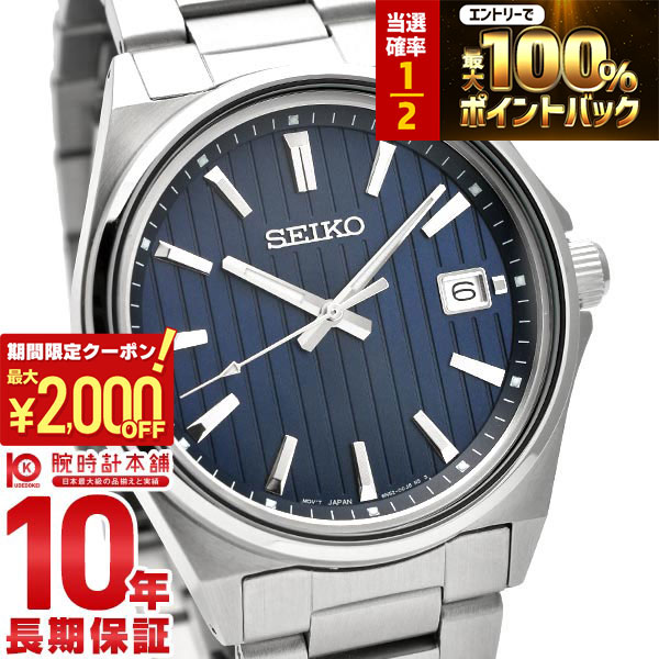 楽天市場】【3/5限定！抽選で最大100％ポイント還元＆2000円OFF