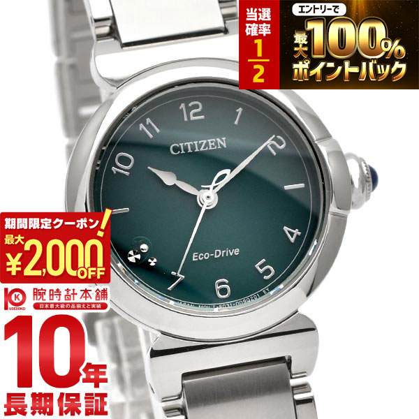 【期間限定！ポイント最大54倍＆2000円OFFクーポン！4/17 09:59まで】 シチズン シチズンエル CITIZENL ROUND collection エコ・ドライブ ソーラー ラウンド プレゼント EM1130-83X レディース