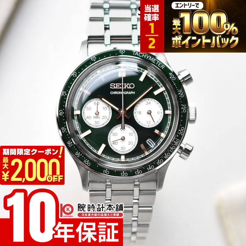 楽天市場】SBTM209 セイコー スピリット スマート チタンモデル SEIKO